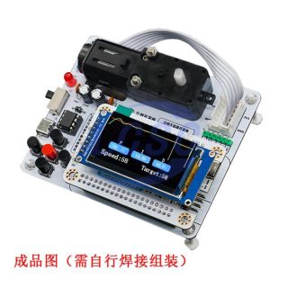 LCKFB-simple-pid-kit